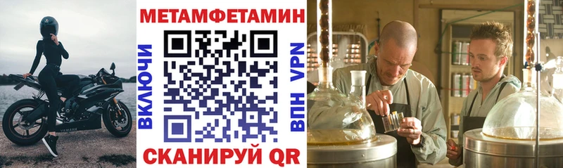 АМФ VHQ Копейск