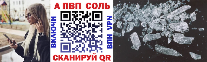 Alpha PVP СК  Копейск 