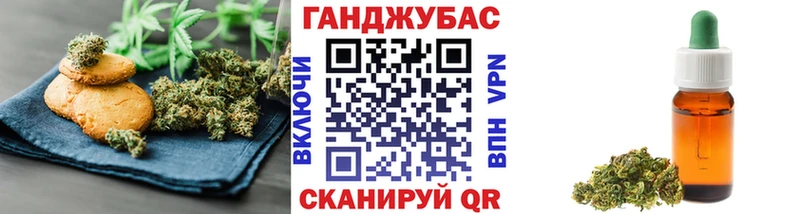 Еда ТГК конопля  маркетплейс клад  Копейск  OMG как зайти 