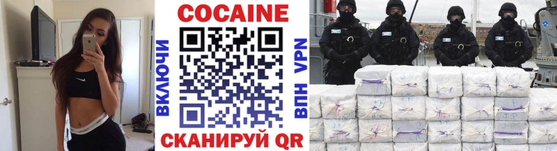COCAIN Боливия где найти Копейск