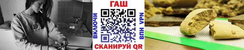 где можно купить   Копейск  ГАШИШ ice o lator 