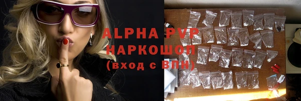 прущие грибы Алексин