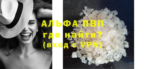 таблы Абаза