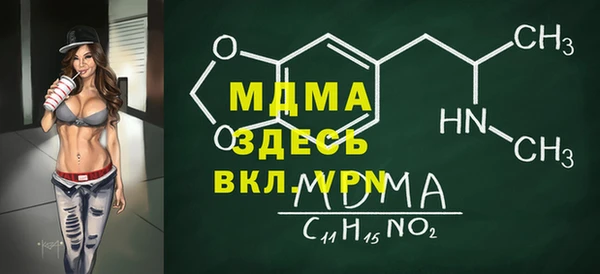 кристаллы Алзамай