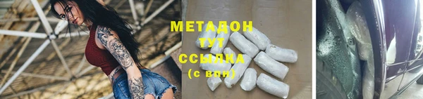 кристаллы Алзамай