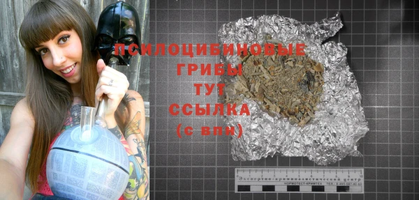 кристаллы Алзамай
