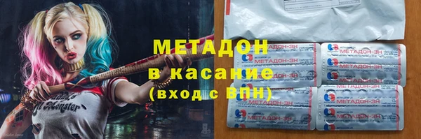 кристаллы Алзамай