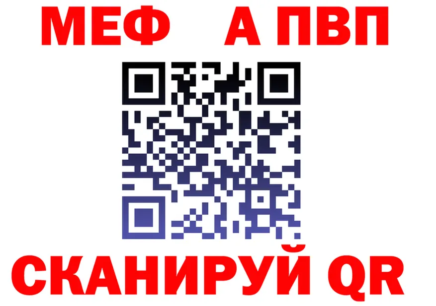 Кетамин VHQ зеркало мориарти MEGA Копейск