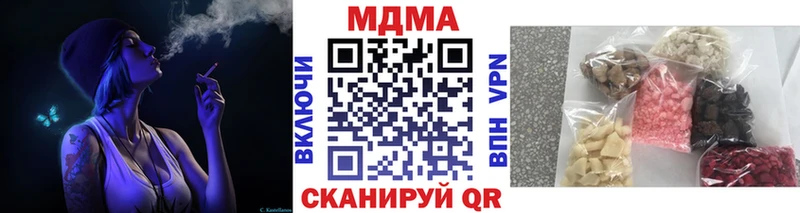 MDMA crystal  Копейск 