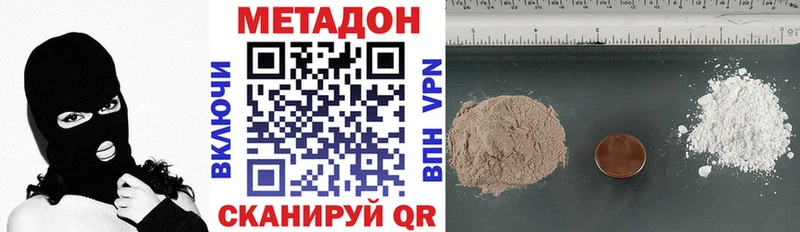 закладка  блэк спрут ссылка  Метадон белоснежный  Копейск 