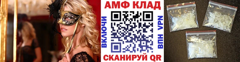 Первитин винт  купить закладку  Копейск 