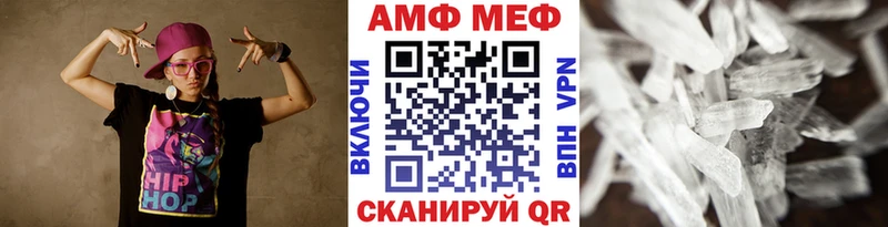 Первитин Декстрометамфетамин 99.9% Копейск