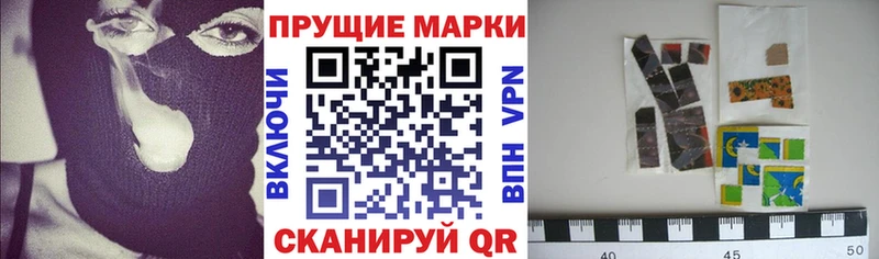 Марки 25I-NBOMe 1,8мг  Копейск 