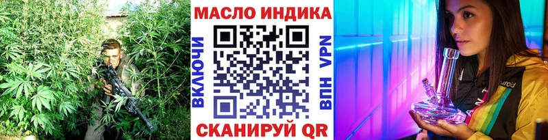 hydra ССЫЛКА  где можно купить наркотик  Копейск  Дистиллят ТГК концентрат 